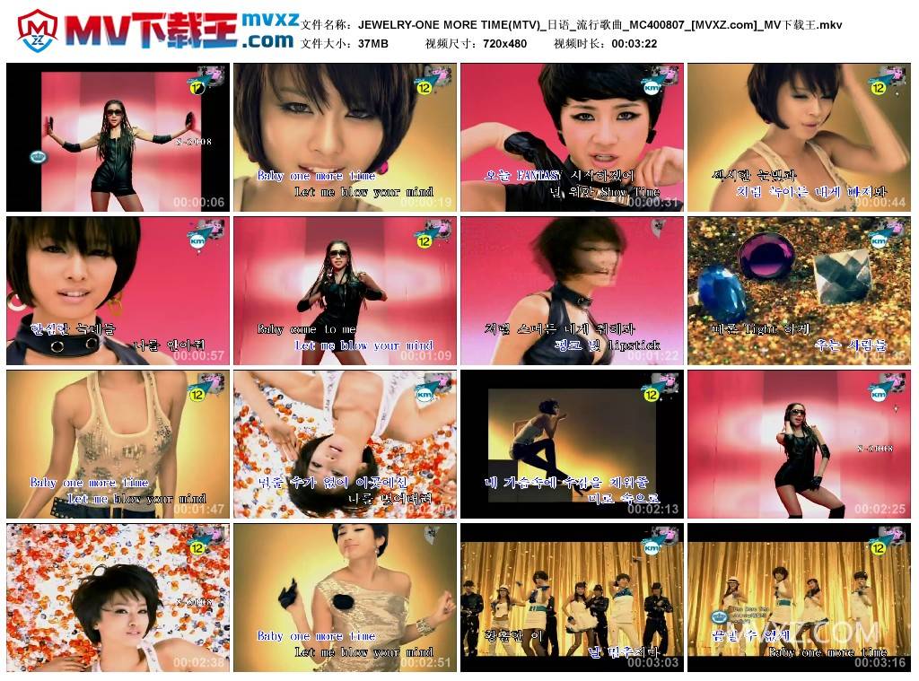 JEWELRY-ONE MORE TIME(MTV)_日语_流行歌曲_MC400807